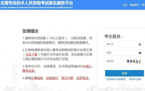 注意！2022社工师考试补考入口开通了！速看