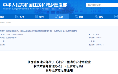 住建部发文：一级建造师的新出路