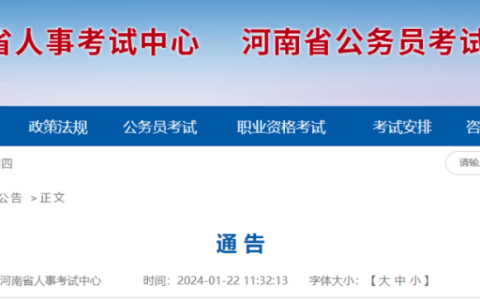 官方:2024二建成绩四舍五入，取整公布！