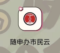 上海市人力资源和社会保障局：2024年上海二建证书(电子)已开始查验