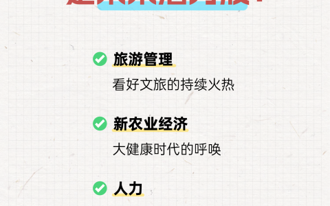 考生关注：中级经济师哪些专业是未来的潜力股的专业？