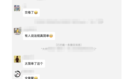 第一场结束！2023年安全工程师法律法规考试真题很简单？