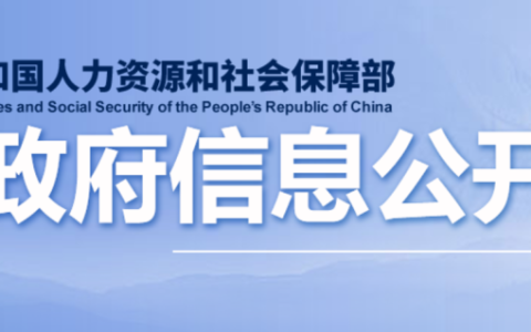 2024年中级经济师考试时间已出！快来查看！