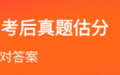 2024咨询工程师考试真题答案持续更新，先收藏