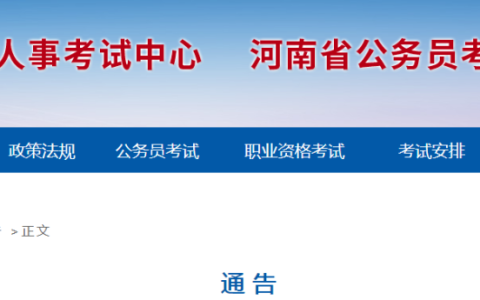 利好：中级经济师考试83.5分按四舍五入规则处理