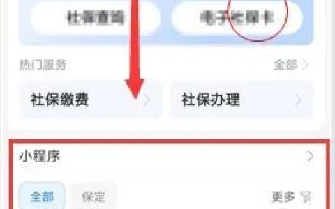 2024年注册安全工程师考试成绩公布时间及成绩查询流程详解