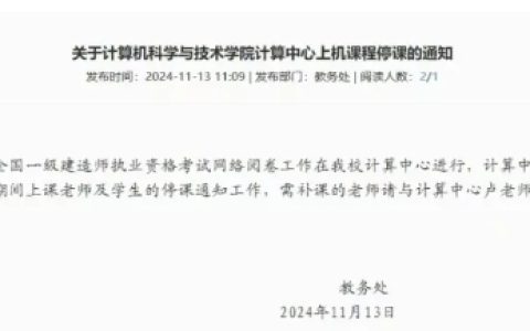 2024年一级建造师阅卷时间及成绩查询预测