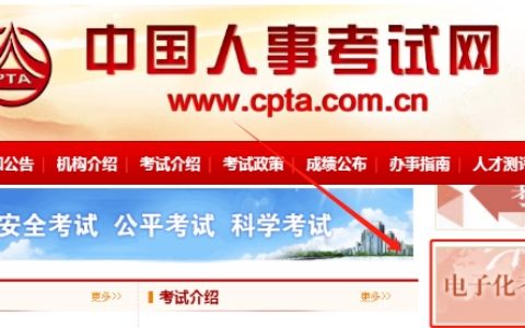 2024年中级经济师考试能携带计算器入场吗？草稿纸需自备吗？