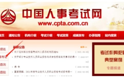 2023年黑龙江中级经济师准考证打印从11月3日开始