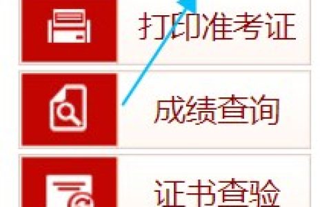 2024年初级经济师几月份报名？报考科目有哪些？