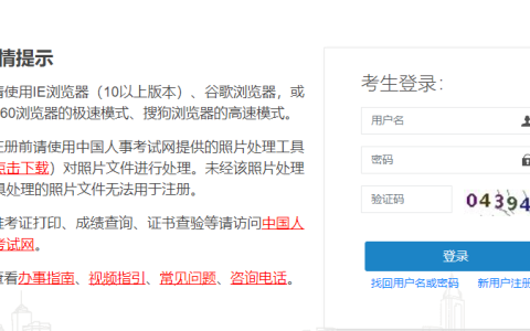 上海、辽宁、安徽三地2023年中级经济师报名8月7日已正式启动