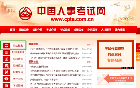 江西2024年初级经济师报名8月22日17:00截止，请尽快报名