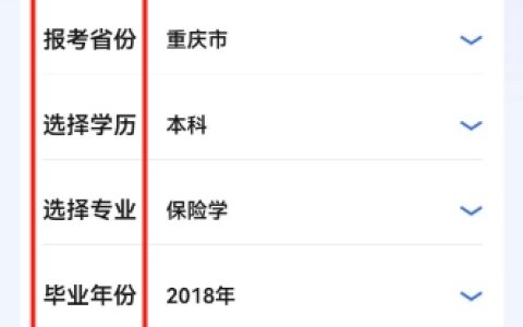 云南2024年初级经济师报考资格确认