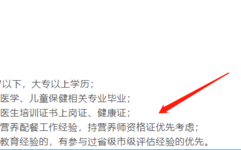 公共营养师能学到什么？其工作内容主要包括什么？
