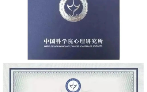 距离2023下半年心理咨询师证书发放还有多久?