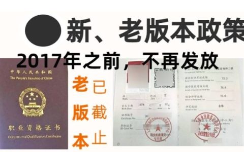 各类心理咨询师证含金量排名来了，看看哪本证书值得报考？