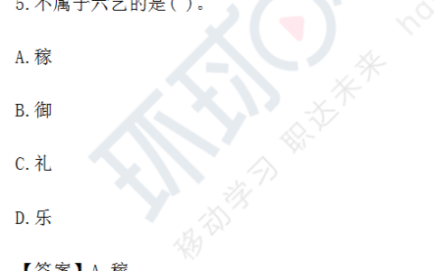 2024下半年幼儿园教师资格考试真题回顾：网友回忆版大放送，精准估分助你上岸