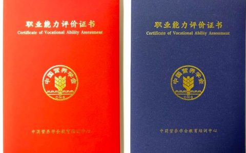 今日开始报名！2024年首期公共营养师报名起止时间为3月1日-13日