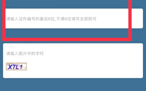 国家医学考试网：临床执业医师2022年笔试考试成绩查询系统预计于9月20日左右开通