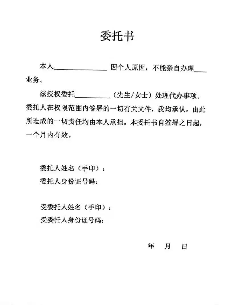 2024年湖北护士执业资格考试报名:人事档案所在地盖章办理流程