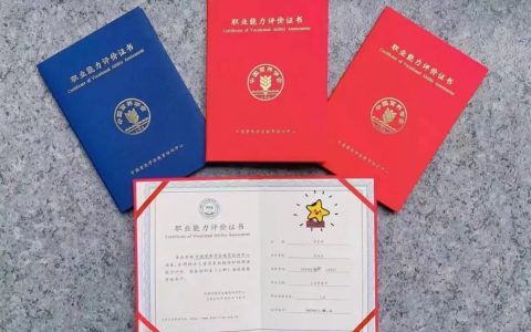 2024年公共营养师究竟哪个值得考?