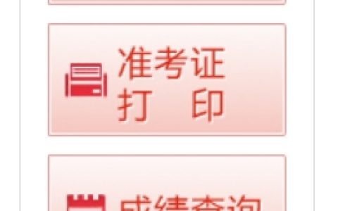 2023年云南社会工作者单独划线地区证书办理事宜已公布
