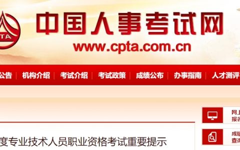 2024社工报名与考试时间：4月1日-18日报名，6月15日-16日考试