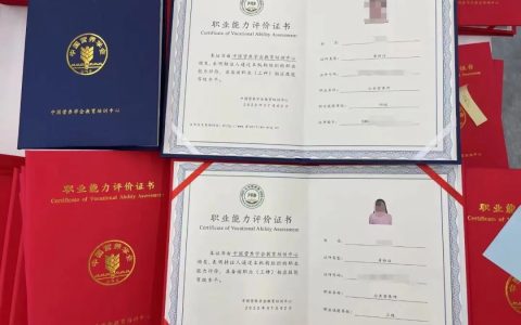 国家认可！公共营养师证书考试报考条件速看！