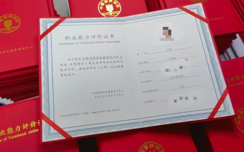 公共营养师证书怎么考？报考条件及流程说明！