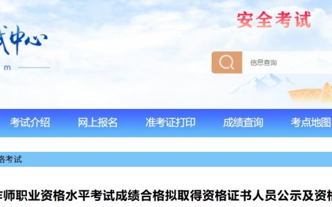 2024年宁夏社会工作者成绩合格人员有2208人，8月13日至8月16日对部分人员进行考后抽查