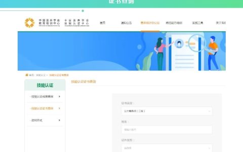10月30日开始！2024年12月中国营养学会公共营养师考试报考安排速看