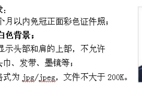下半年黑龙江教资考试2024年面试报名时间是11月8日10:00-11日17:00