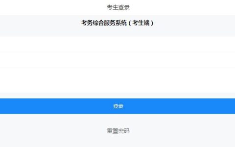 考生注意！2024年11月心理咨询师准考证正在打印中！