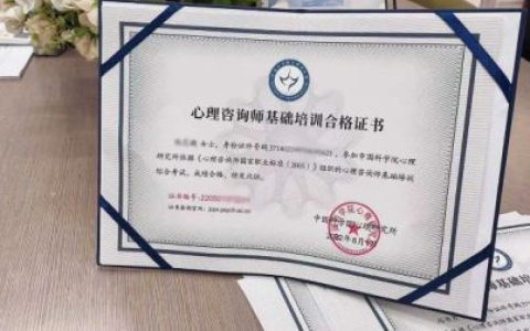 注意：江苏省2022年5月批次的心理咨询师证书领取开始了