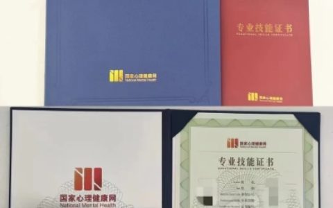 2024年最后一次！国家心理健康网心理咨询师11月批次考试开始报名啦！