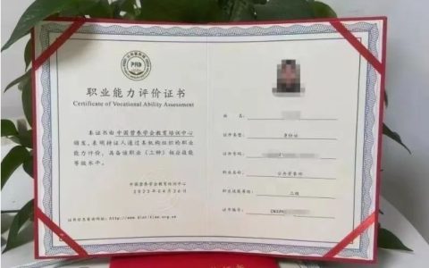 公共营养师现在能考吗？怎么考？考试内容是什么？