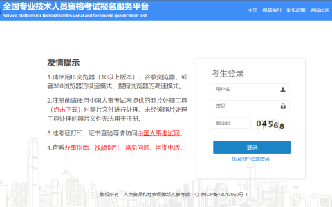 2023年社工成绩查询入口广西