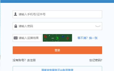 系统规划与管理师成绩在哪查？2024下半年系规成绩查询入口在哪