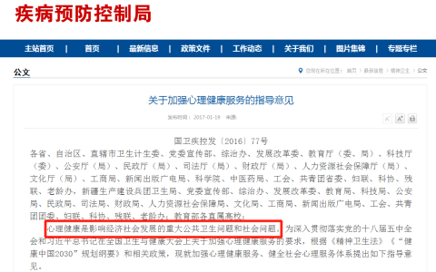 什么单位需要心理咨询师？2024年证书报名要求