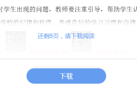 12月7日更新！2024下中小学教资面试结构化面试真题及答案（回忆版）