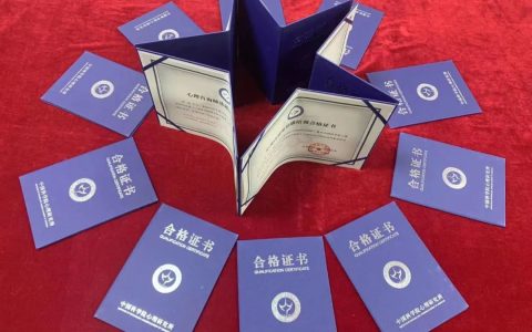 获取2024年8月心理咨询师证后可从事的就业领域详解