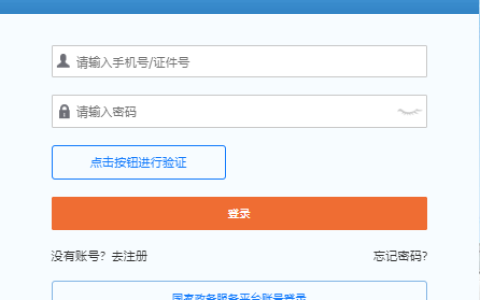 2023下半年软考中级职称考试准考证打印入口：中国计算机技术职业资格网