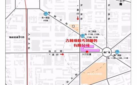 考生须知：吉林长春2023年临床执业医师“一年两试”考点安排