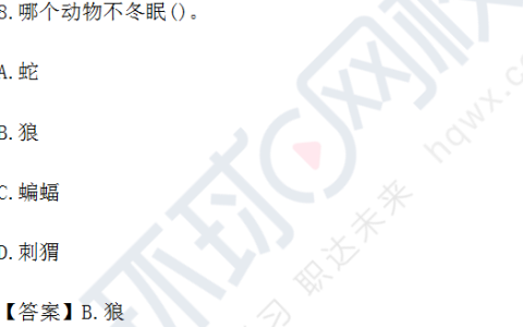 2024下半年教资科目一真题及答案+精准估分秘籍，助你一举夺魁