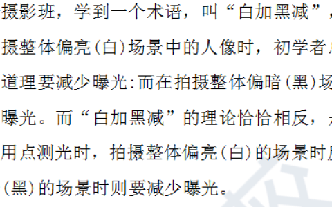 2024下半年中学教师资格证综合素质真题之作文大揭秘：真题估分