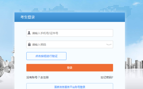 2023年下半年软考高项考试成绩公布了吗？什么时候公布？