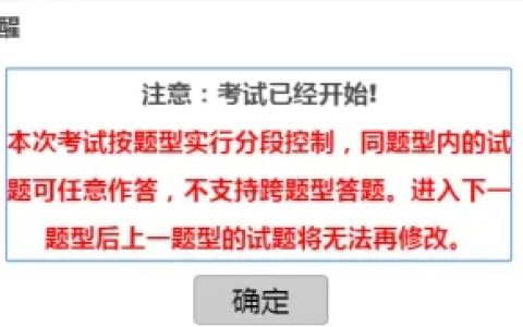 2024年广东临床执业医师实践技能考试准考证打印时间