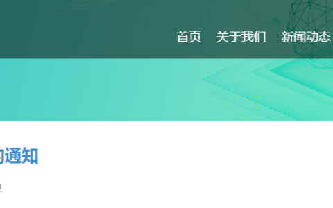 河南2023年下半年软考高级考试报名通知