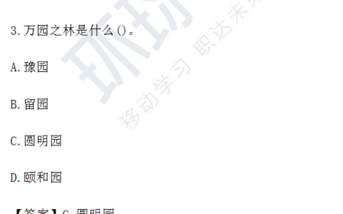 2024下半年教资幼儿园综合素质真题大放送！快来对照估分