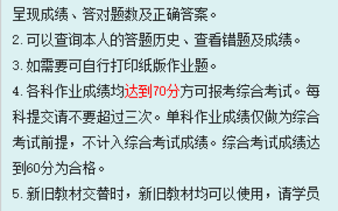 注意：报考2024年心理咨询师必须先参加系统培训